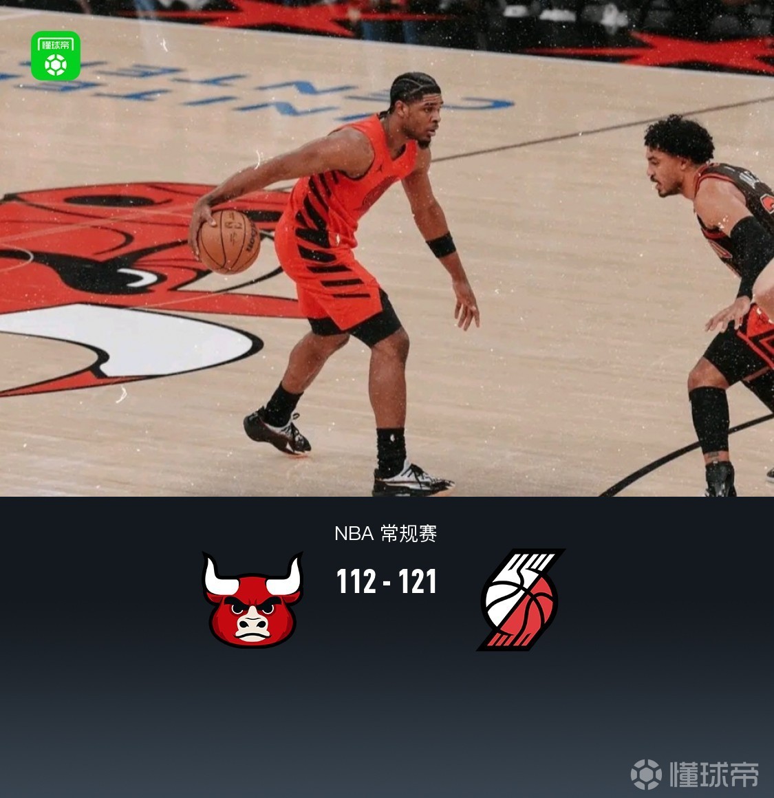 開拓者8人上雙121-112公牛，楊瀚森未登場(chǎng)，格蘭特27分